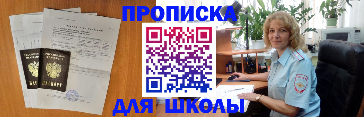 форма 3 в Гремячинске